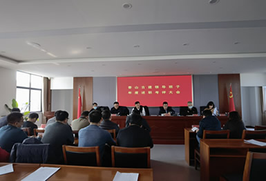 趕考邁進新征程，答好發(fā)展新考題——香山古建召開職工大會暨年終總結(jié)大會