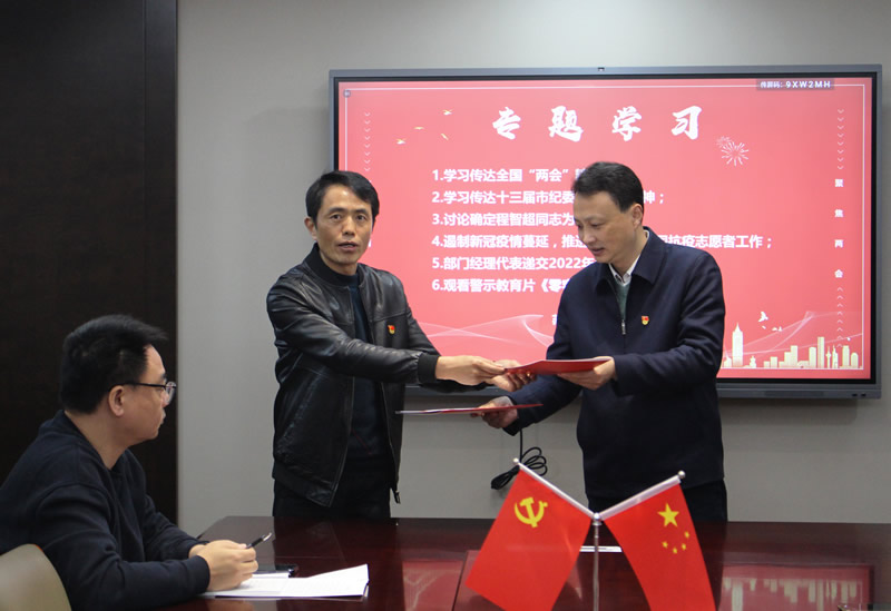 香山支部深入學(xué)習(xí)十三屆市紀(jì)委二次全會(huì)會(huì)議精神