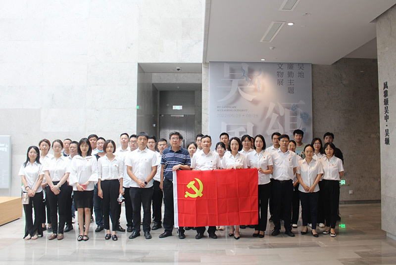 三支部參觀吳地廉勤主題文物展