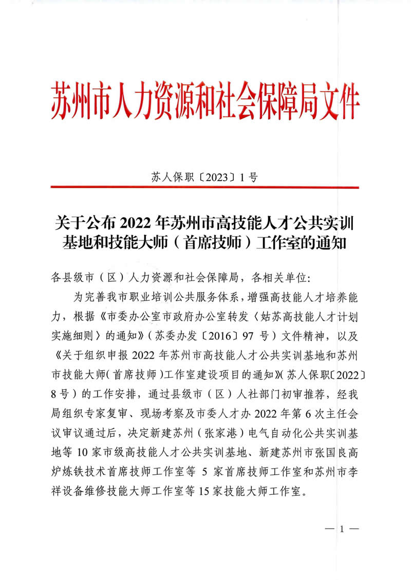 1681981707130192.jpg 1.jpg