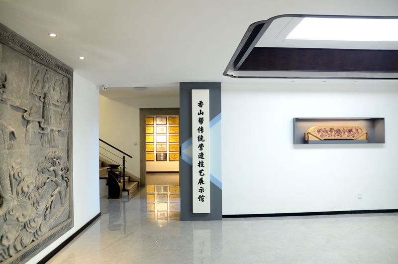 喜報(bào)：蘇州香山古建獲評市級高技能人才公共實(shí)訓(xùn)基地