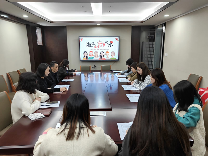 攜手奮進(jìn)新征程 巾幗建功新時(shí)代 ——香山古建工會(huì)開展三八婦女節(jié)活動(dòng)