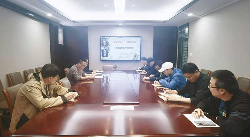 香山古建開展廉潔監(jiān)督員學(xué)習(xí)培訓(xùn)活動