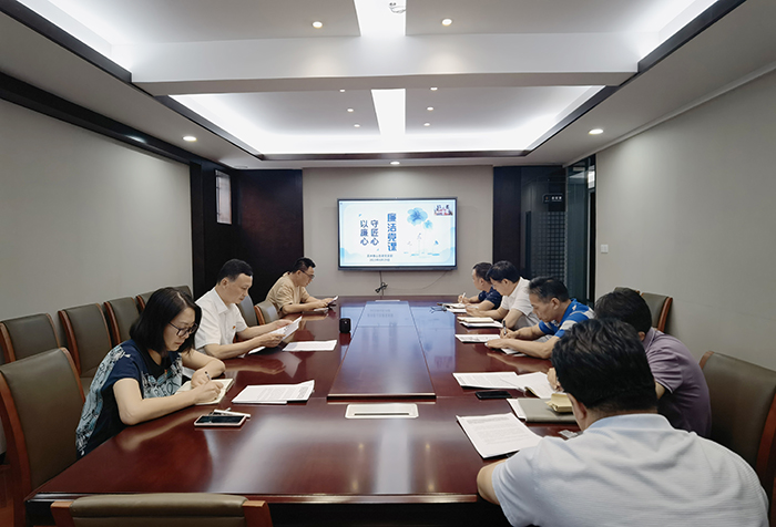 以廉心，守匠心香山古建黨支部開展廉潔專題黨課