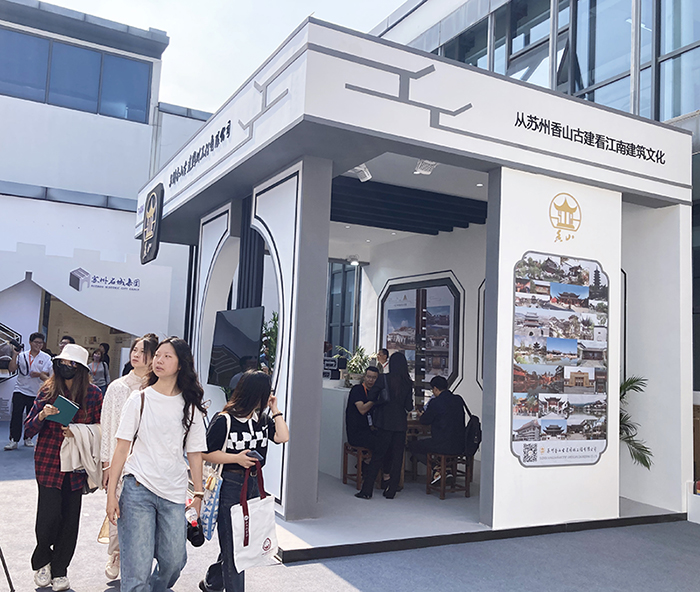 蘇州香山古建參展2023年第四屆建筑遺產保護與修復博覽會