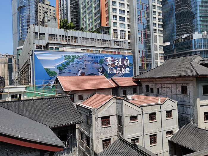 重慶晚報專題報道由蘇州香山古建承建的魯祖廟核心區(qū)品質提升工程