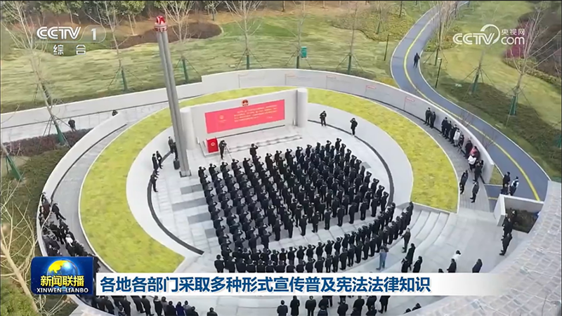 【香山古建】中央電視臺、新華日報等報道我司承建宿遷民主法治主題公園開園活動