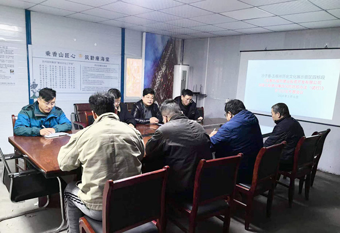 廉潔文化進工地，勤廉建設在一線 ——江西宜春項目部開展施工廉政風險防控專題學習