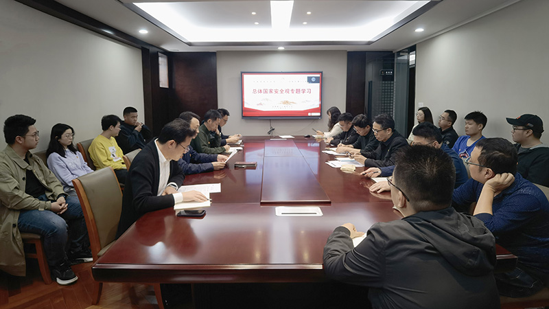 “總體國家安全觀 創(chuàng)新引領(lǐng)10周年”