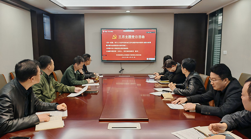 重溫中央八項規(guī)定，筑牢香山勤廉根基