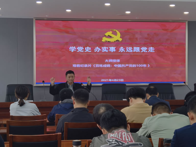 【香山古建】【園發(fā)建管】“學(xué)黨史、辦實(shí)事、永遠(yuǎn)跟黨走”聽老黨員講故事，跟大師學(xué)手藝