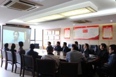 香山古建與園發(fā)建管聯(lián)合觀看廉政警示教育片《蛻變的初心》