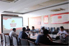 香山古建黨支部書記上廉政黨課