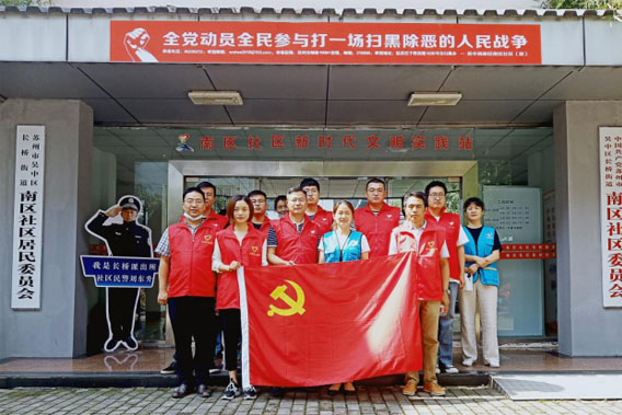 香山古建與園發(fā)建管黨支部開展“三建共建”黨員志愿活動