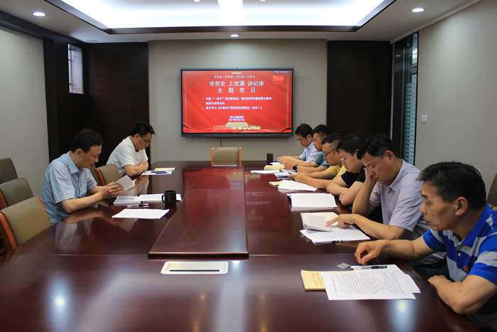 【香山古建】“學(xué)黨史 上黨課 講紀(jì)律”香山古建開展“一把手”講紀(jì)律主題黨日活動