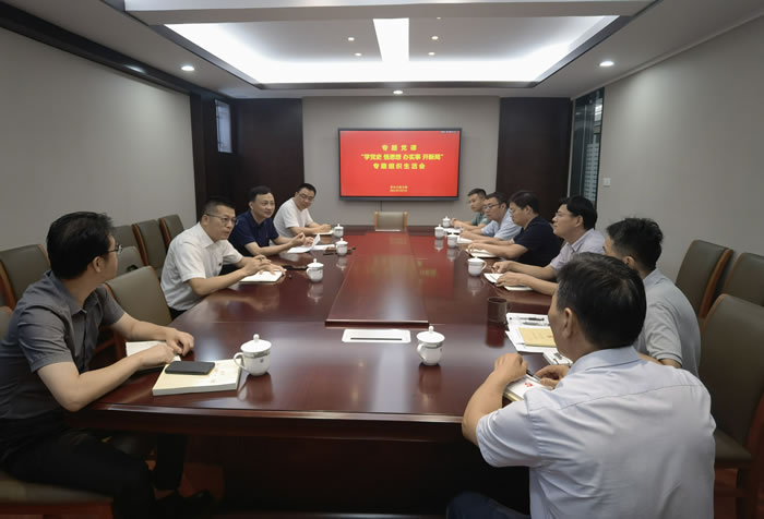 【香山古建】以史為鑒，開創(chuàng)未來——香山支部開展專題黨課與“學(xué)黨史 悟思想 辦實事 開新局”專題組織生活會