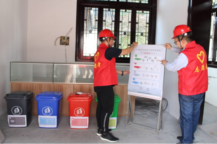 “垃圾分類，蘇城更美”香山古建積極開展垃圾分類宣傳活動(dòng)
