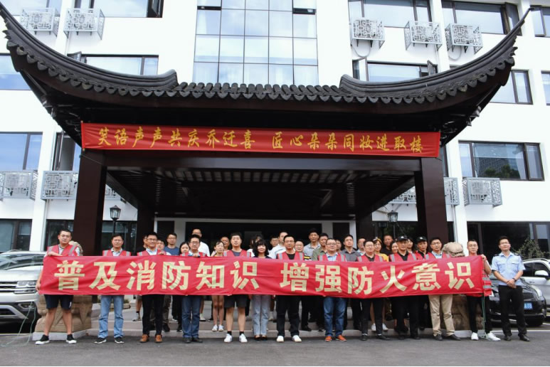 香山古建與園發(fā)建管聯(lián)合開展消防應(yīng)急演練活動