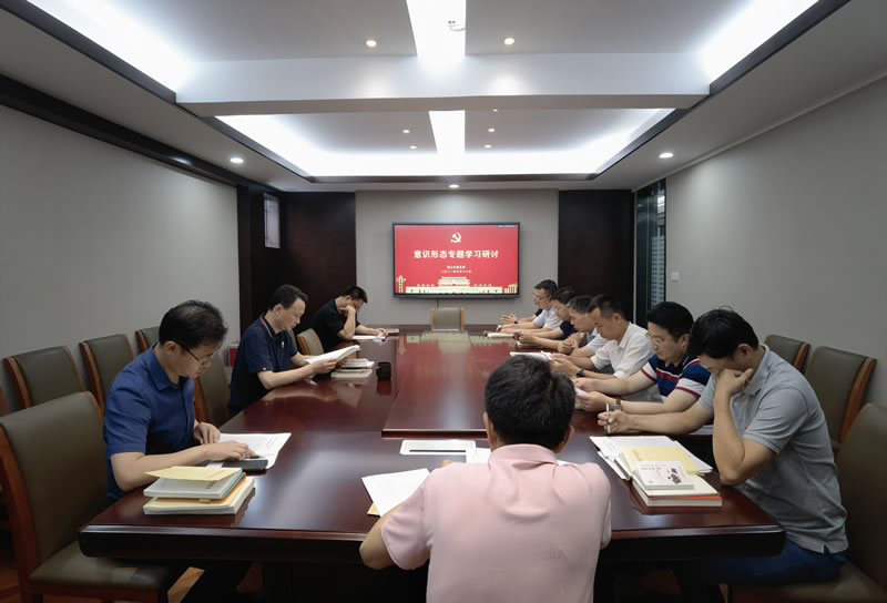 【香山古建】香山支部召開意識形態(tài)工作專題學(xué)習(xí)會