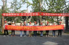 【香山古建】多措并舉，深入開展“安全生產(chǎn)月”系列活動