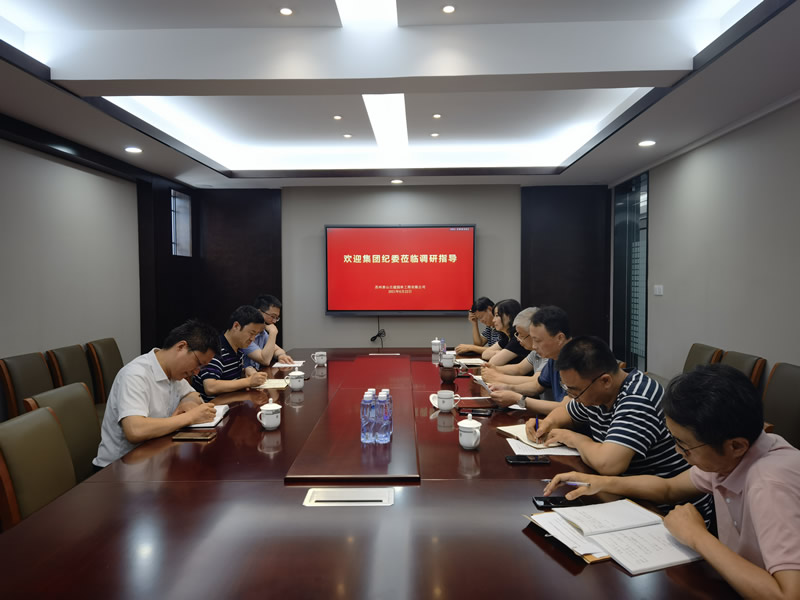 【香山古建】集團來香山古建開展紀(jì)檢工作專題調(diào)研