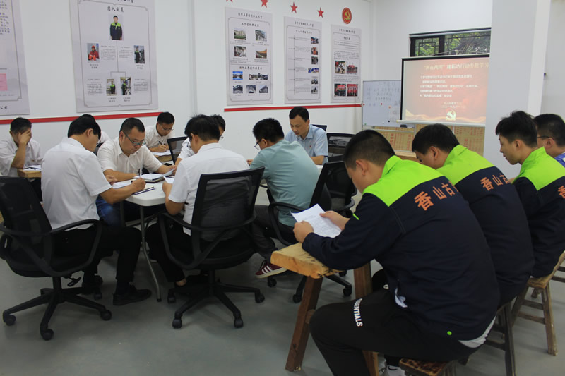 【香山古建】兩在兩同建新功 履職盡責(zé)心向黨—— 香山古建黨支部舉行“兩在兩同”建新功行動主題黨日活動