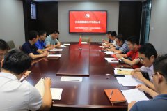 【香山古建】凝心聚力 勇于擔(dān)當(dāng) 共譜香山古建發(fā)展新篇章